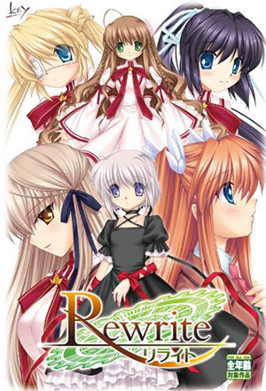 Cover of the Rewrite visual novel